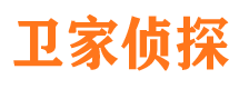 秦都侦探公司